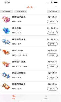 奥比岛最新版本爆料,奇幻冒险，全新玩法等你探索