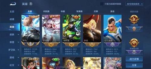 王者千变爆料最新视频下载,游戏新玩法与英雄技能大揭秘