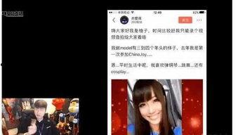 帝师最新爆料娱乐圈,娱乐圈幕后真相大曝光！